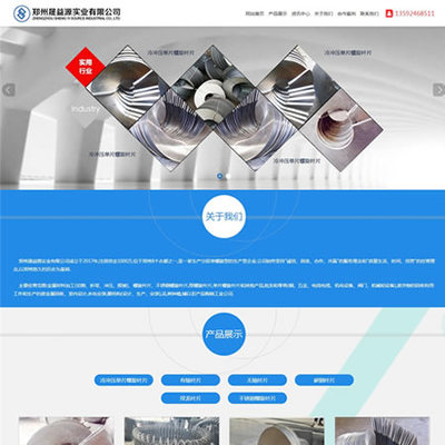 郑州网站优化公司-郑州做网站的公司哪一家关键词排名优化的好?